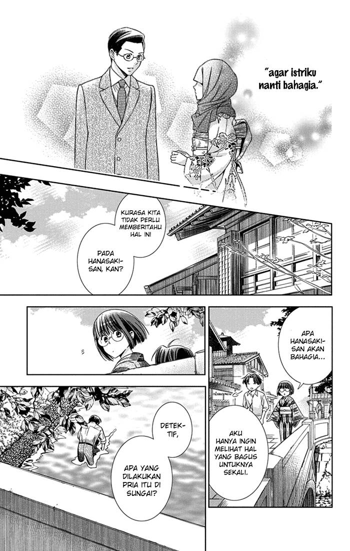 Usotoki Rhetoric Chapter 26 Bahasa Indonesia