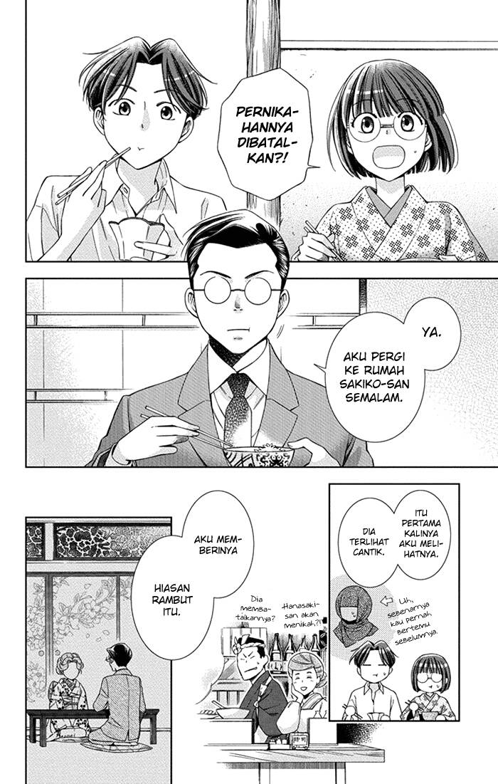 Usotoki Rhetoric Chapter 26 Bahasa Indonesia