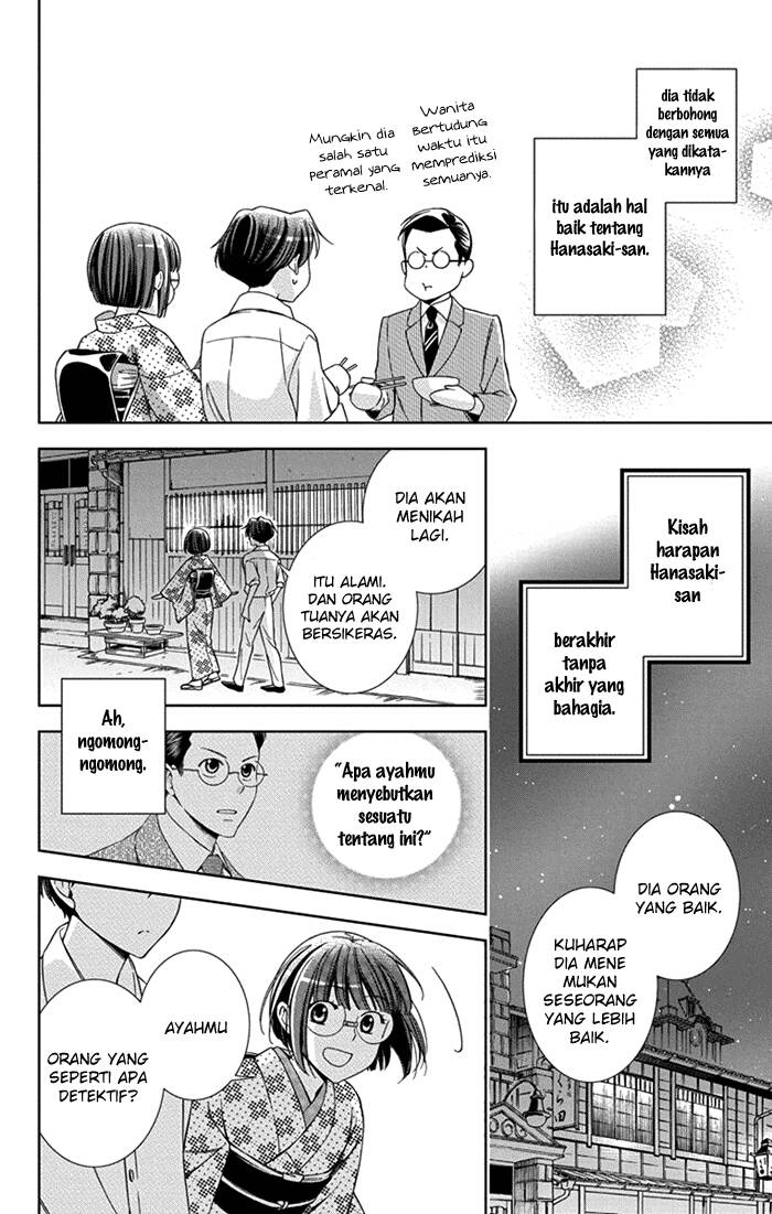 Usotoki Rhetoric Chapter 26 Bahasa Indonesia