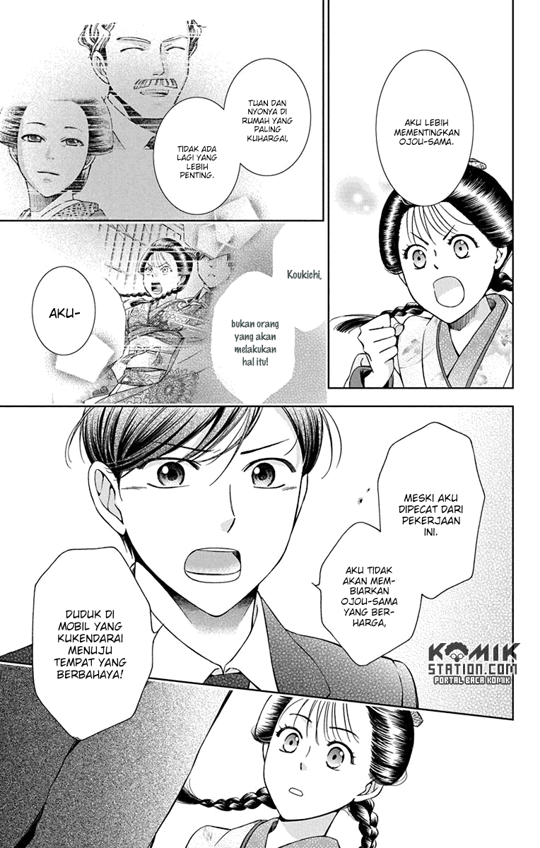Usotoki Rhetoric chapter 31
