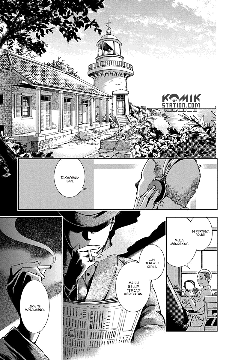 Usotoki Rhetoric chapter 31
