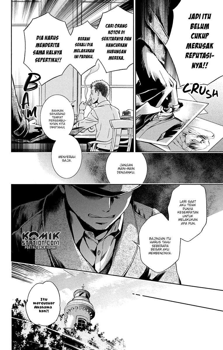 Usotoki Rhetoric chapter 31