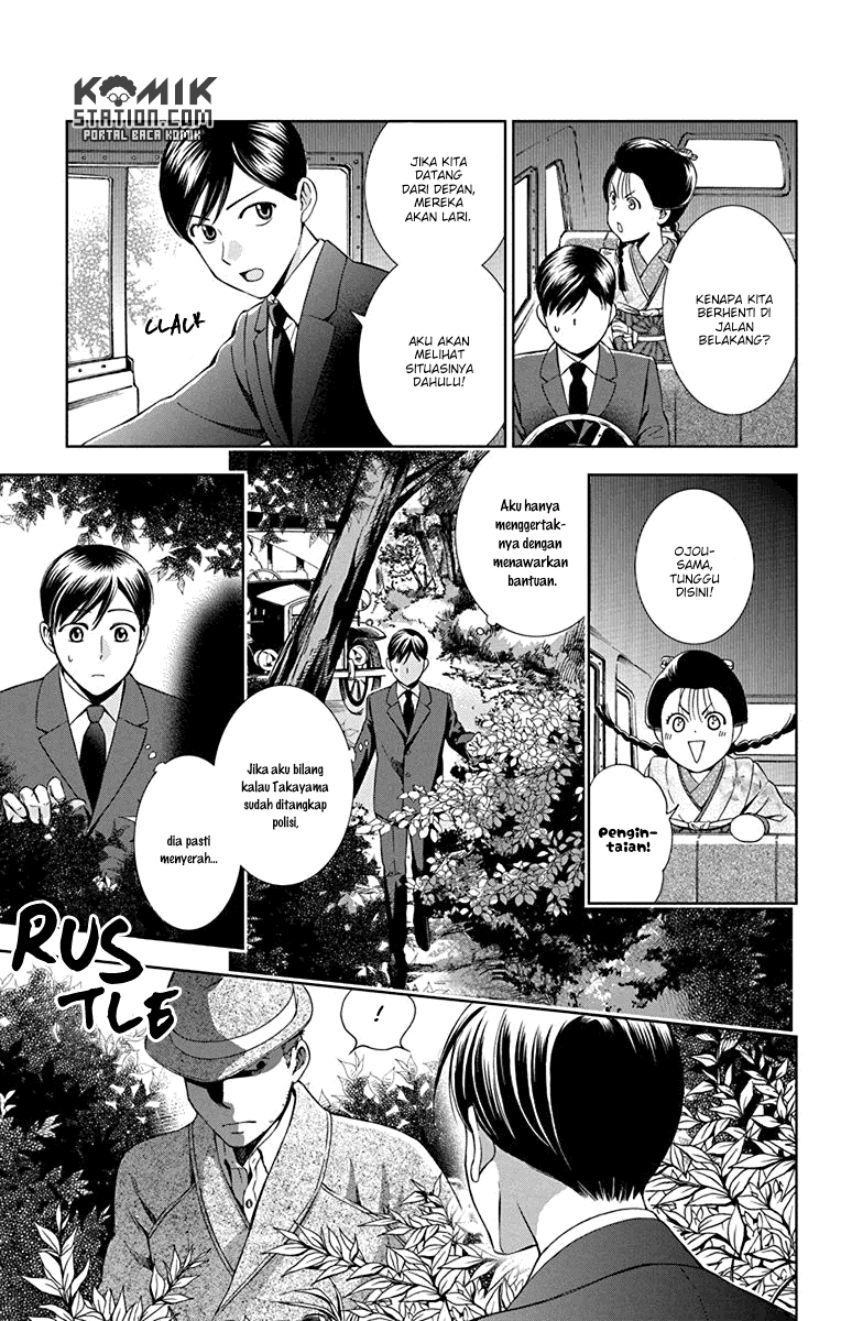 Usotoki Rhetoric chapter 31