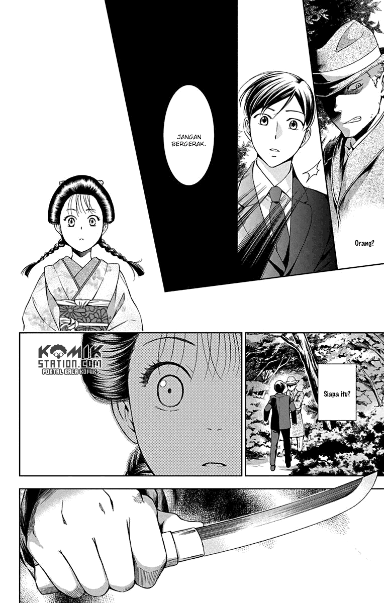 Usotoki Rhetoric chapter 31