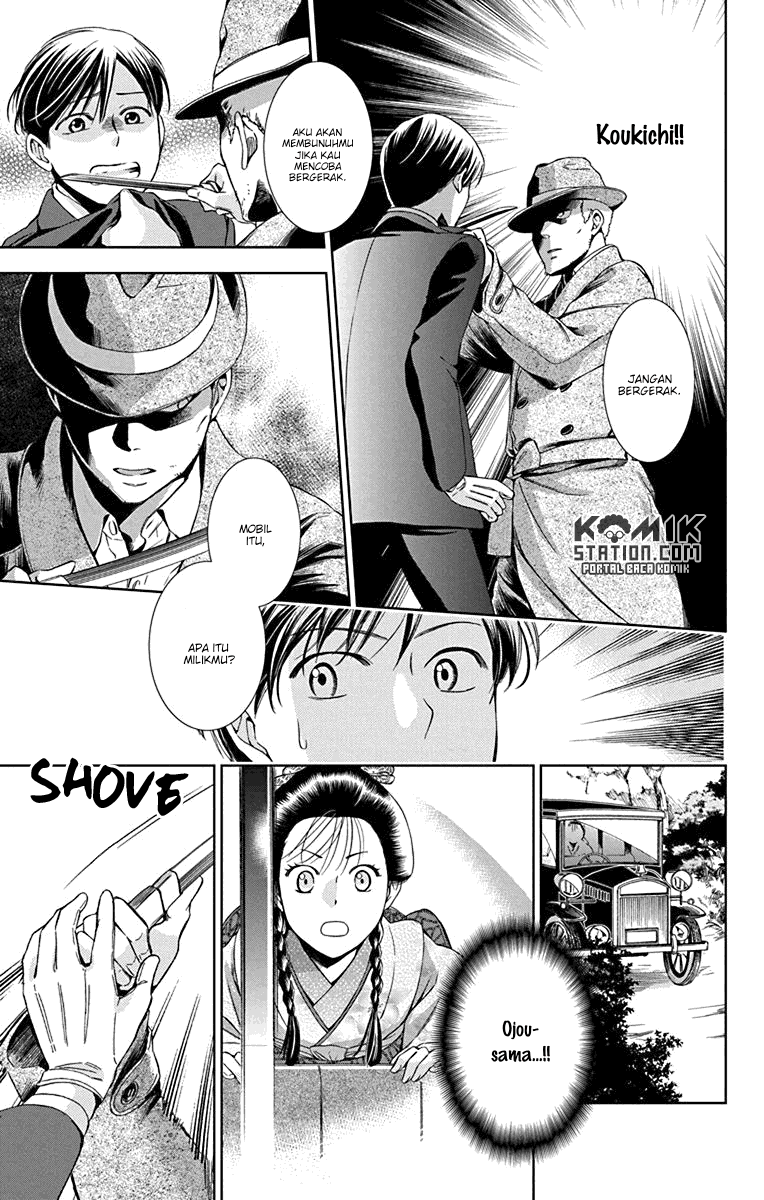 Usotoki Rhetoric chapter 31