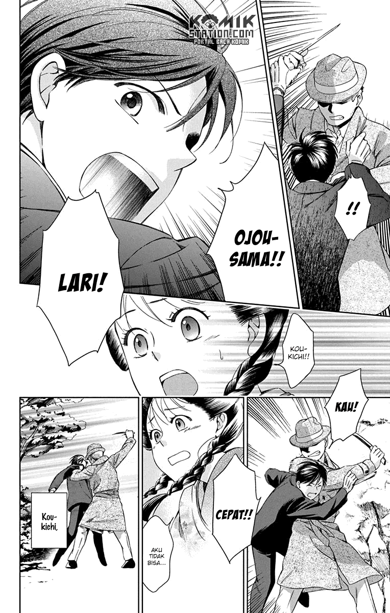 Usotoki Rhetoric chapter 31