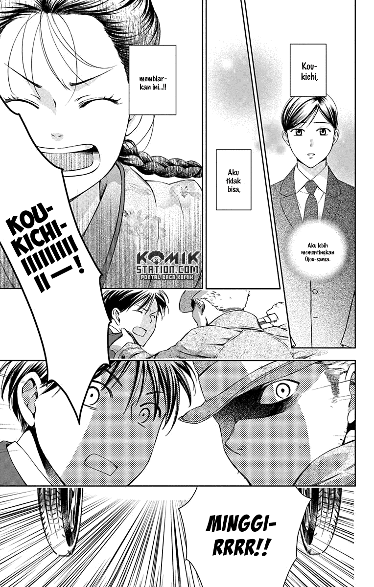 Usotoki Rhetoric chapter 31