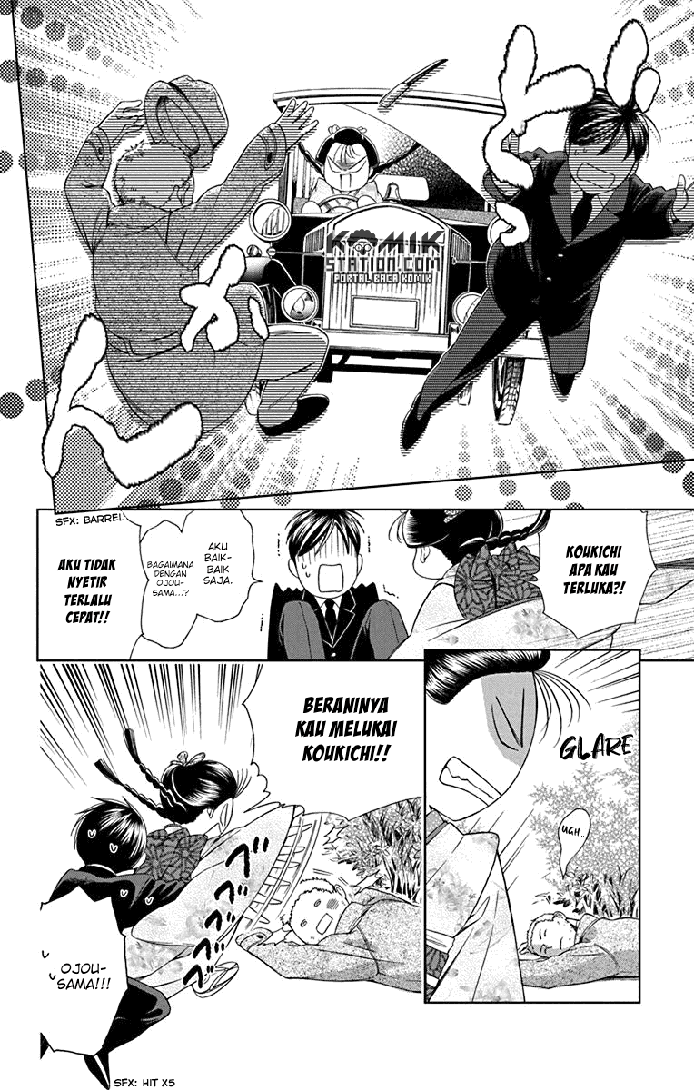 Usotoki Rhetoric chapter 31