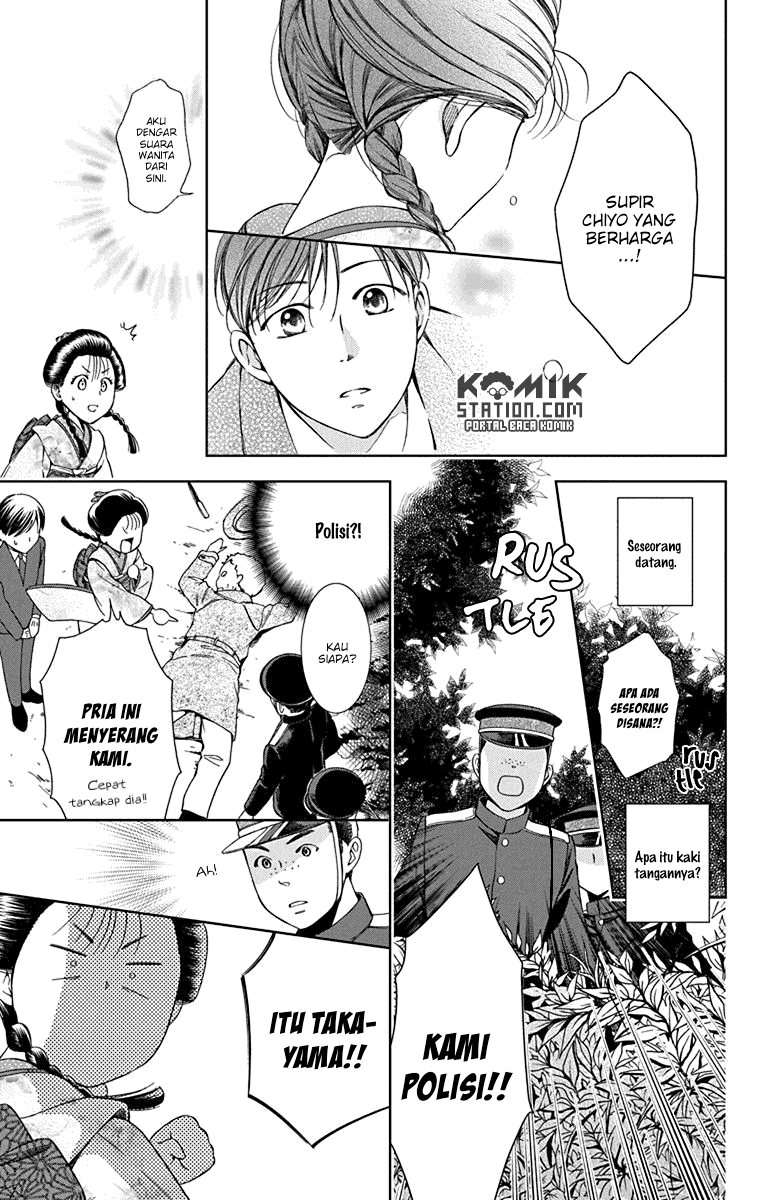 Usotoki Rhetoric chapter 31