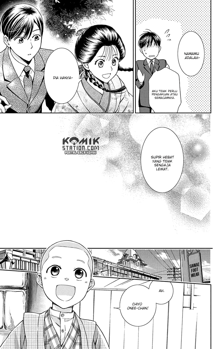 Usotoki Rhetoric chapter 31