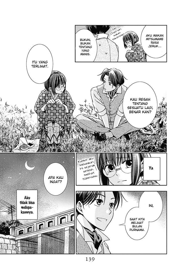 Usotoki Rhetoric chapter 8