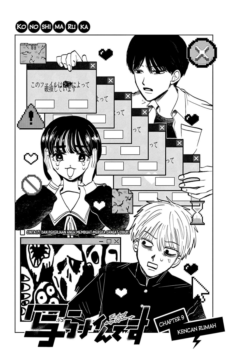 Utsuranain desu Chapter 09 Bahasa Indonesia