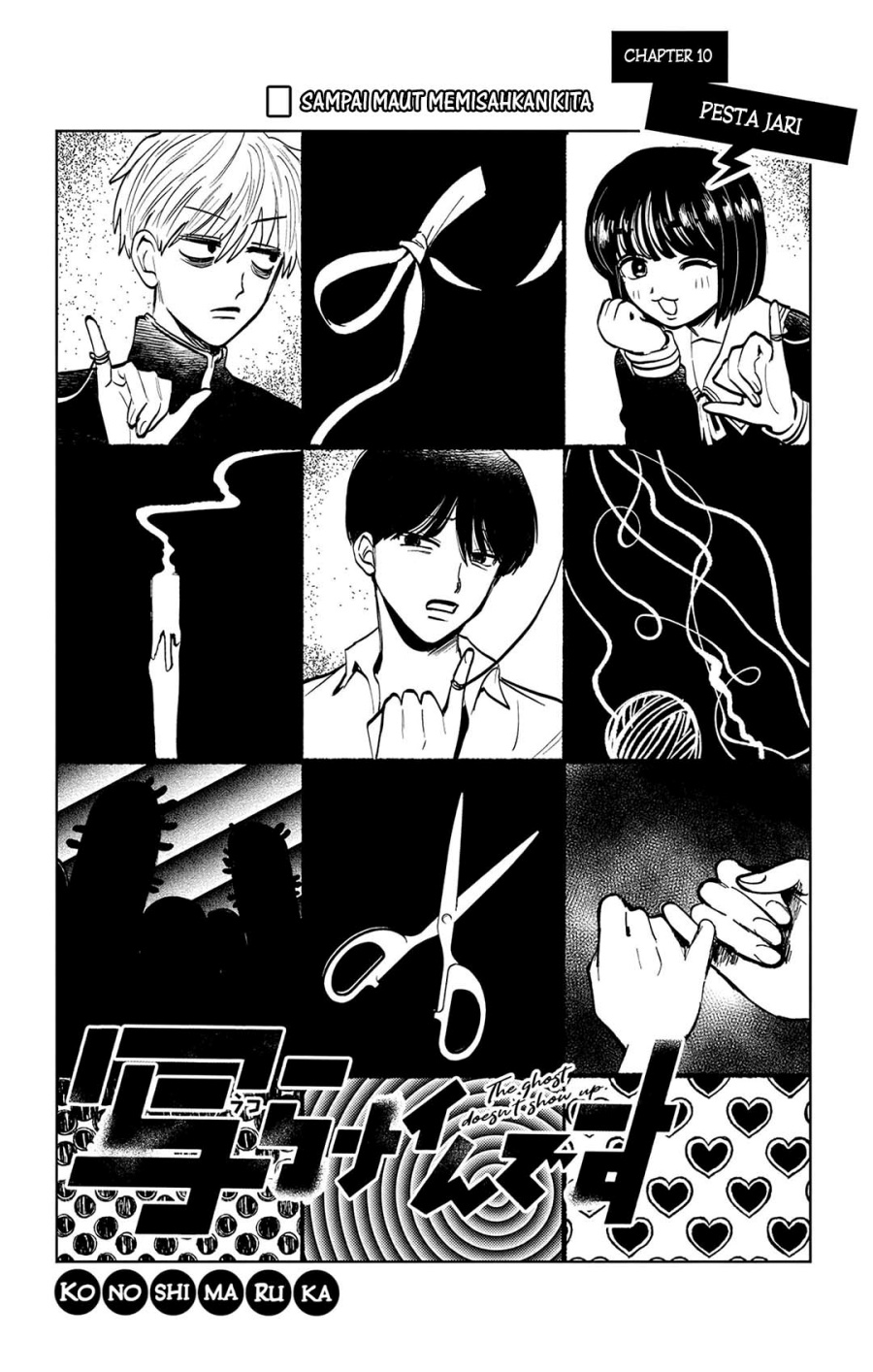Utsuranain desu chapter 10