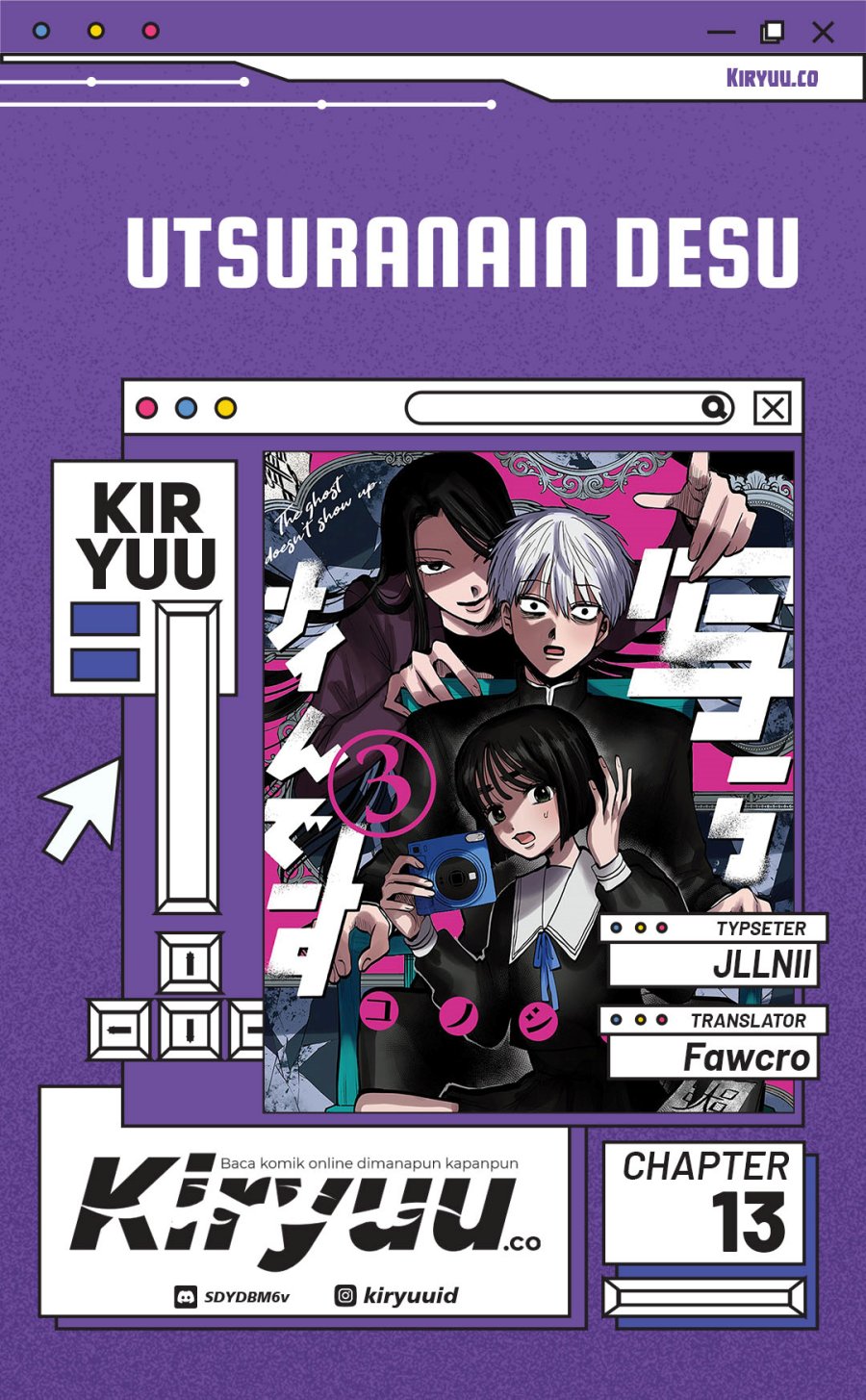Utsuranain desu chapter 13