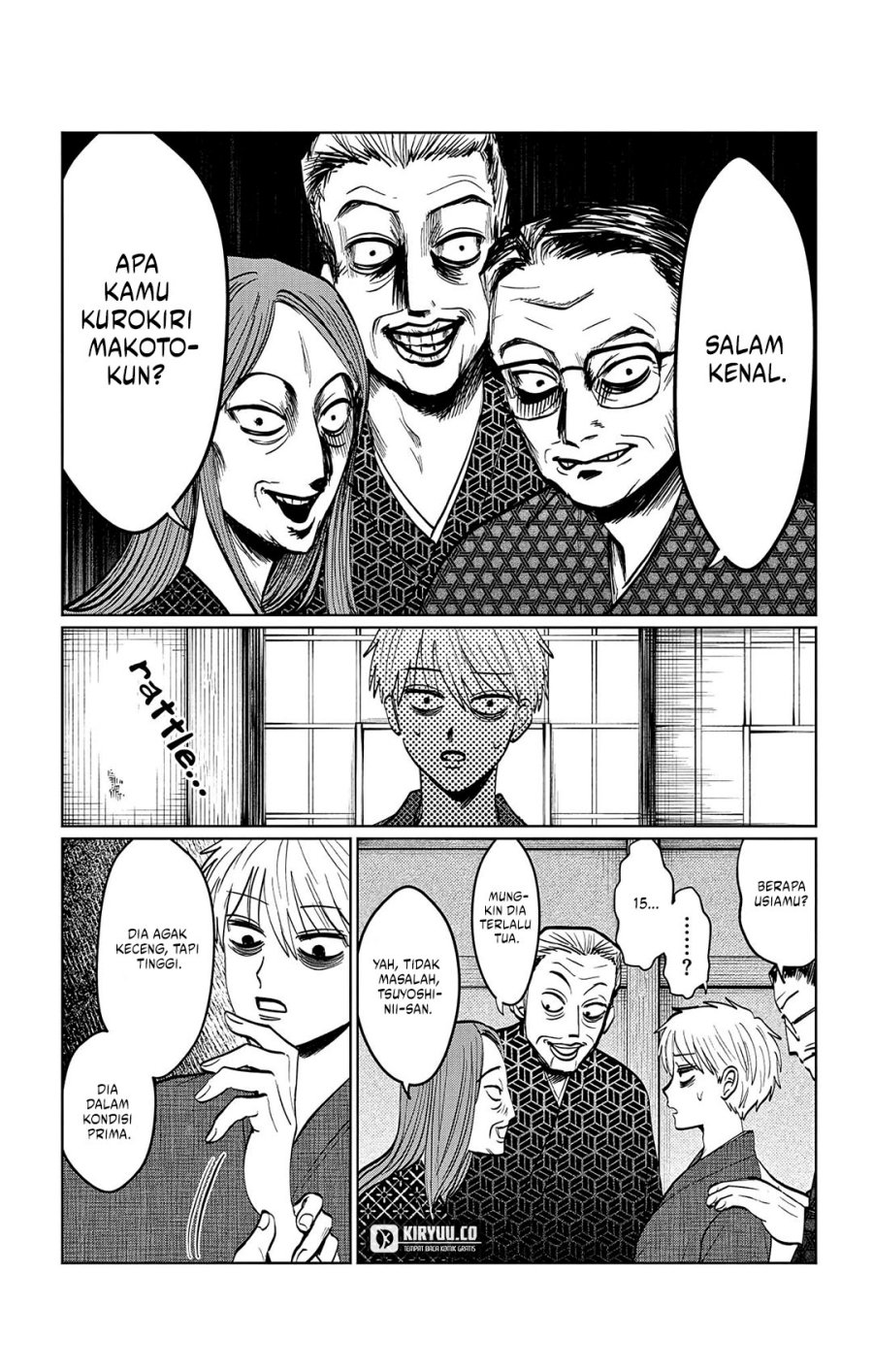 Utsuranain desu chapter 13
