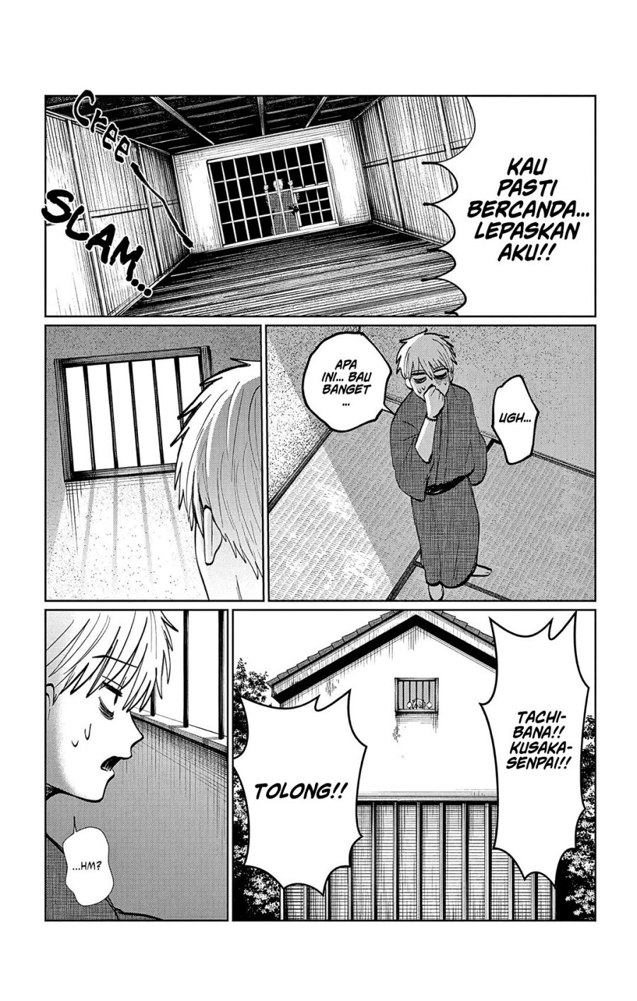 Utsuranain desu chapter 13