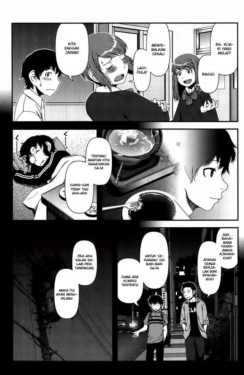 Uwagaki Chapter 12