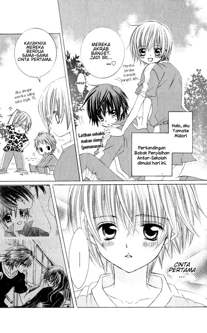 Uwasa no Midori-kun!! chapter 18