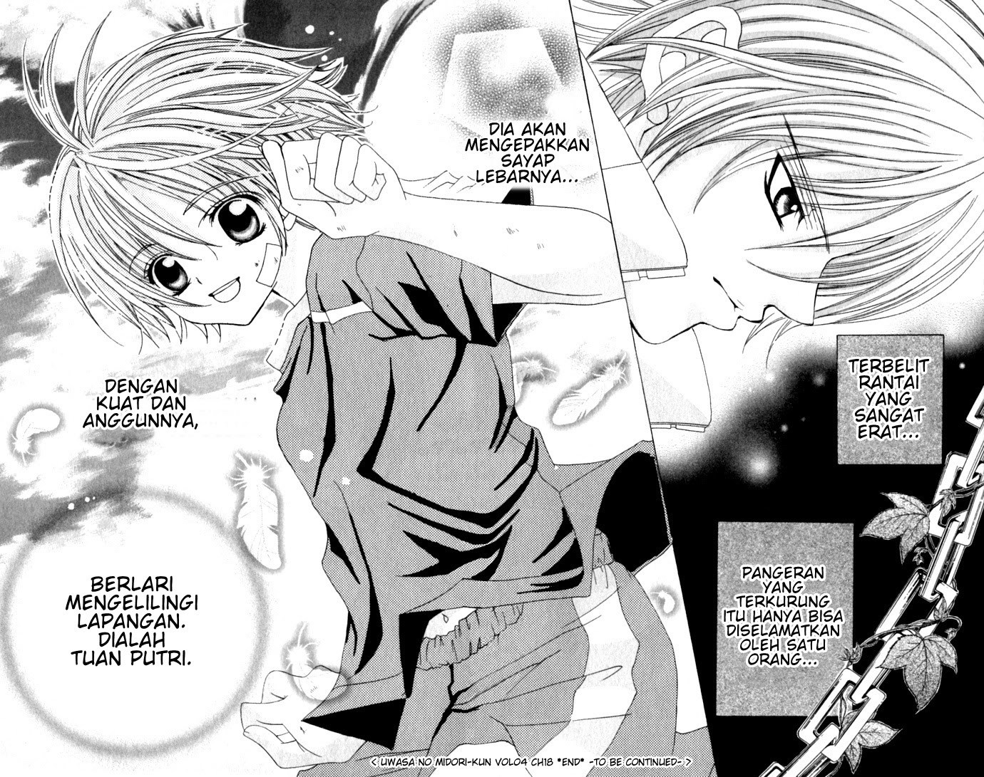Uwasa no Midori-kun!! chapter 18