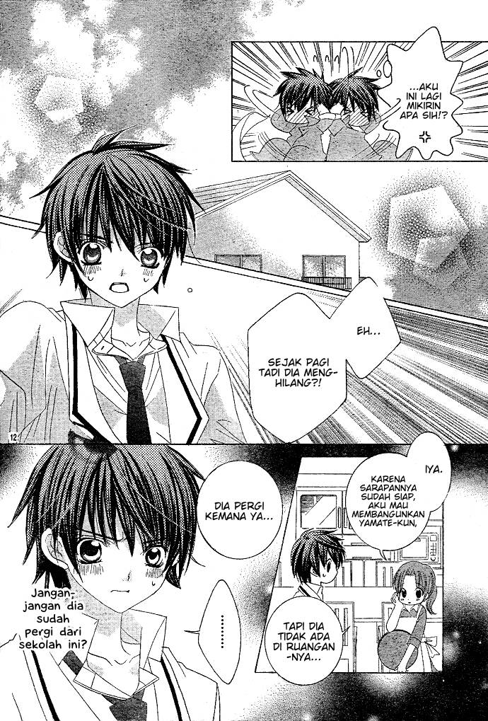 Uwasa no Midori-kun!! chapter 2