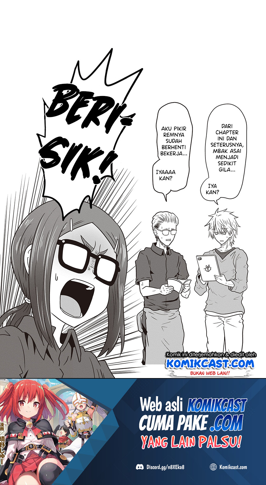 Uzaki-chan wa Asobitai! chapter 42