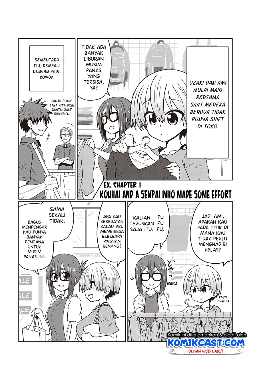 Uzaki-chan wa Asobitai! chapter 42