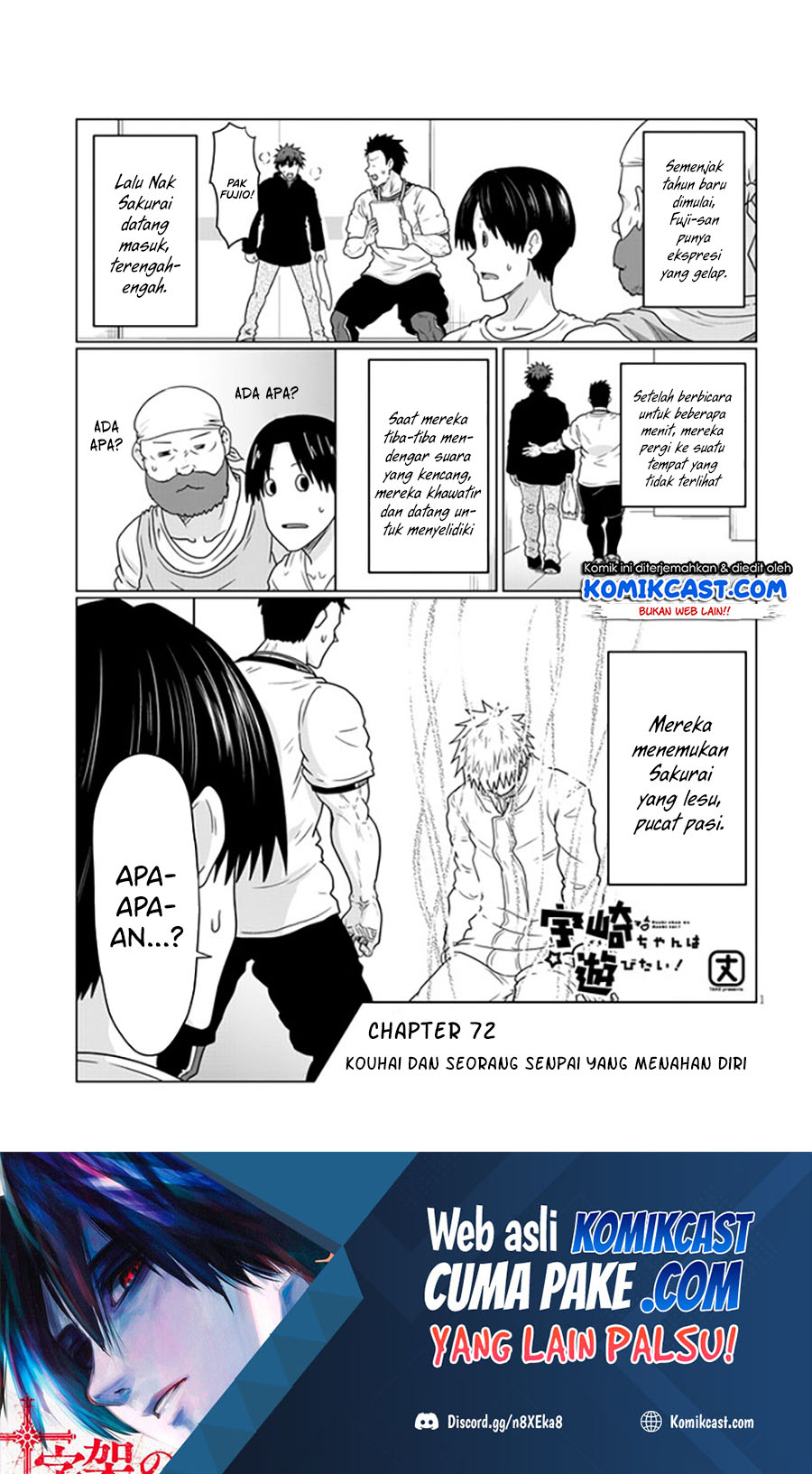 Uzaki-chan wa Asobitai! chapter 72