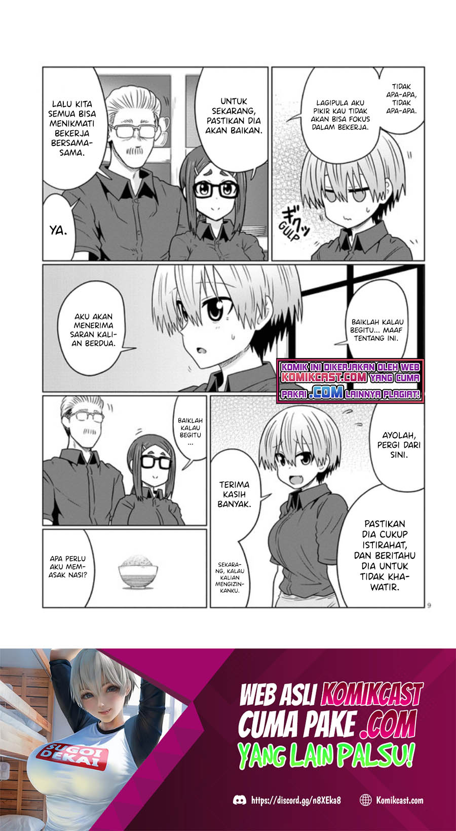 Uzaki-chan wa Asobitai! chapter 74