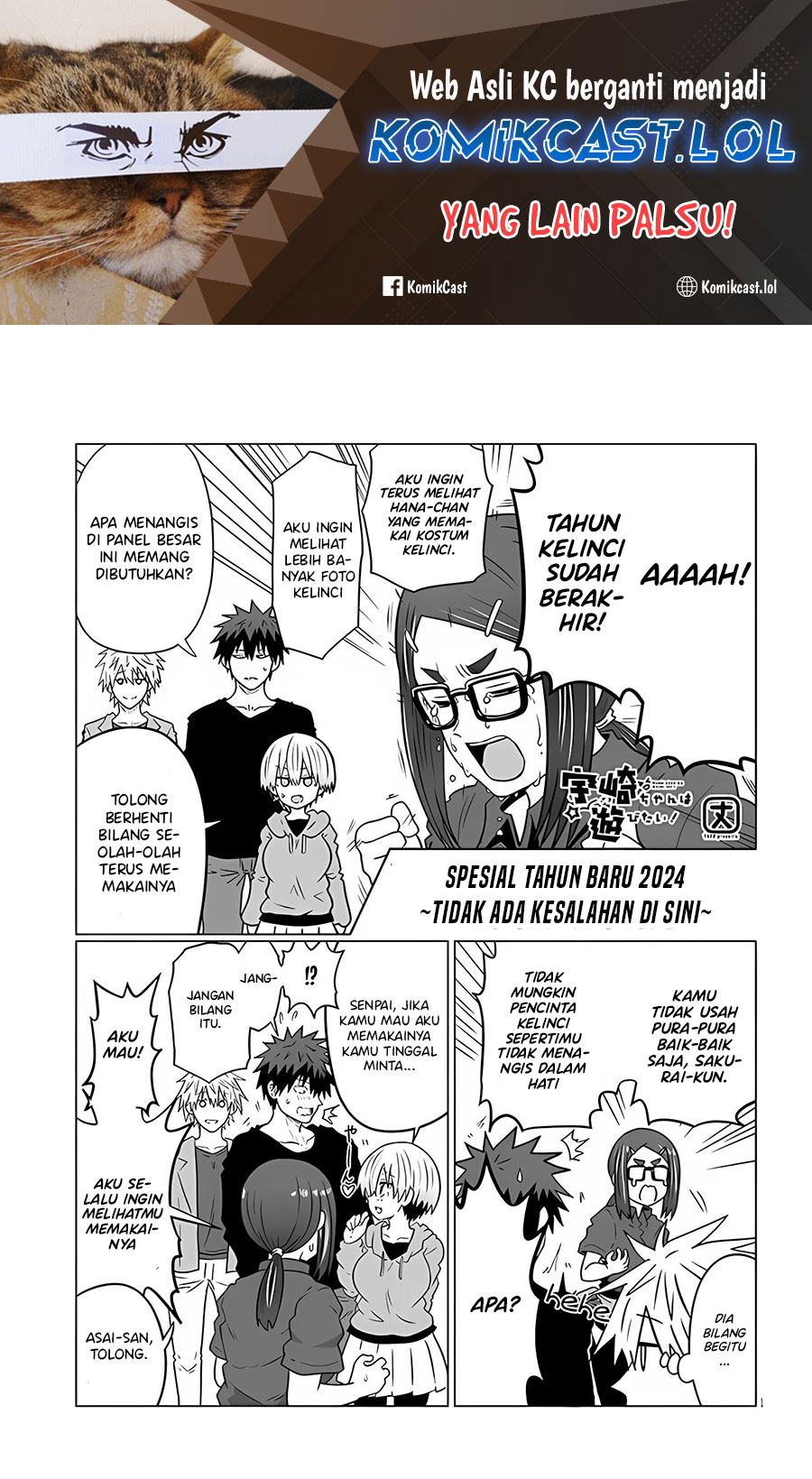 Uzaki-chan wa Asobitai! chapter 104