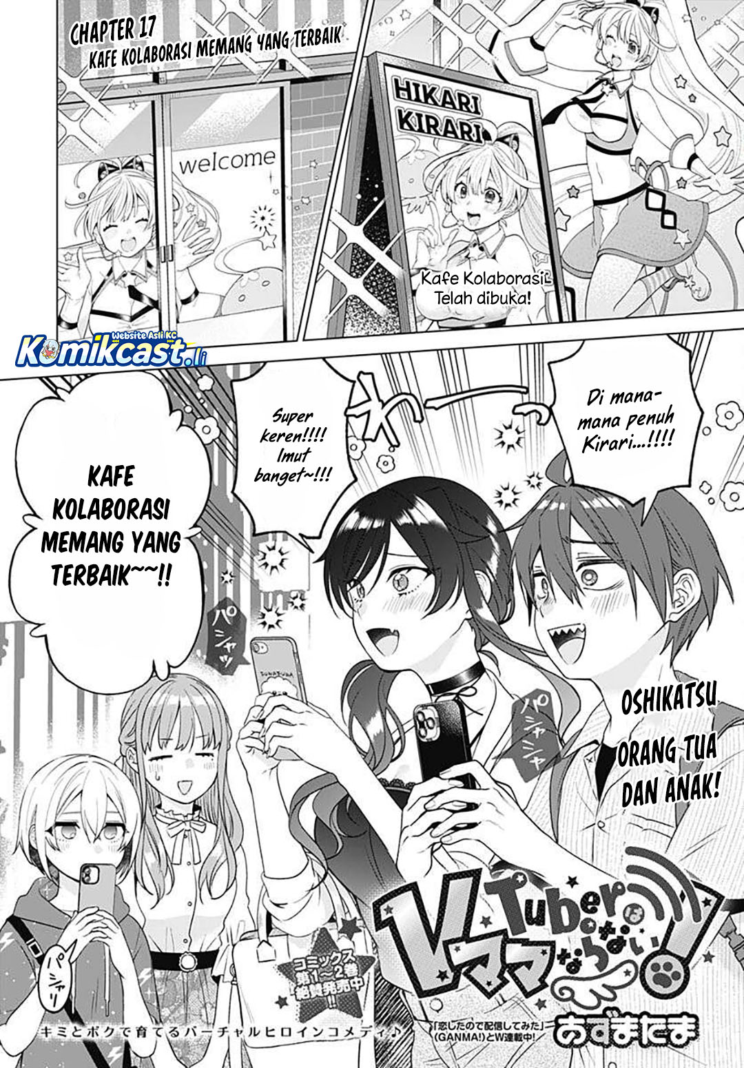 VTuber wa Mama Naranai! chapter 17