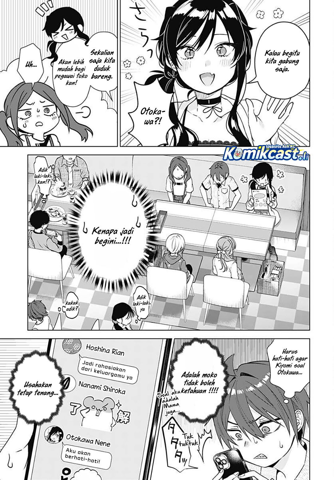 VTuber wa Mama Naranai! chapter 17