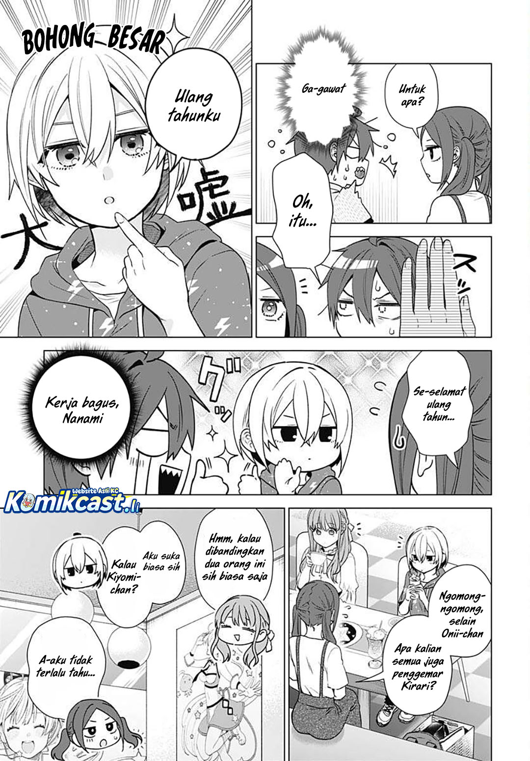VTuber wa Mama Naranai! chapter 17