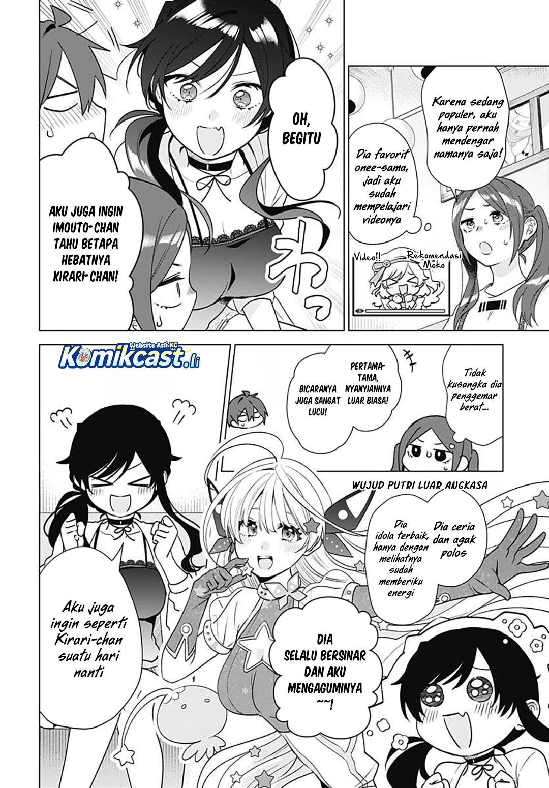 VTuber wa Mama Naranai! chapter 17
