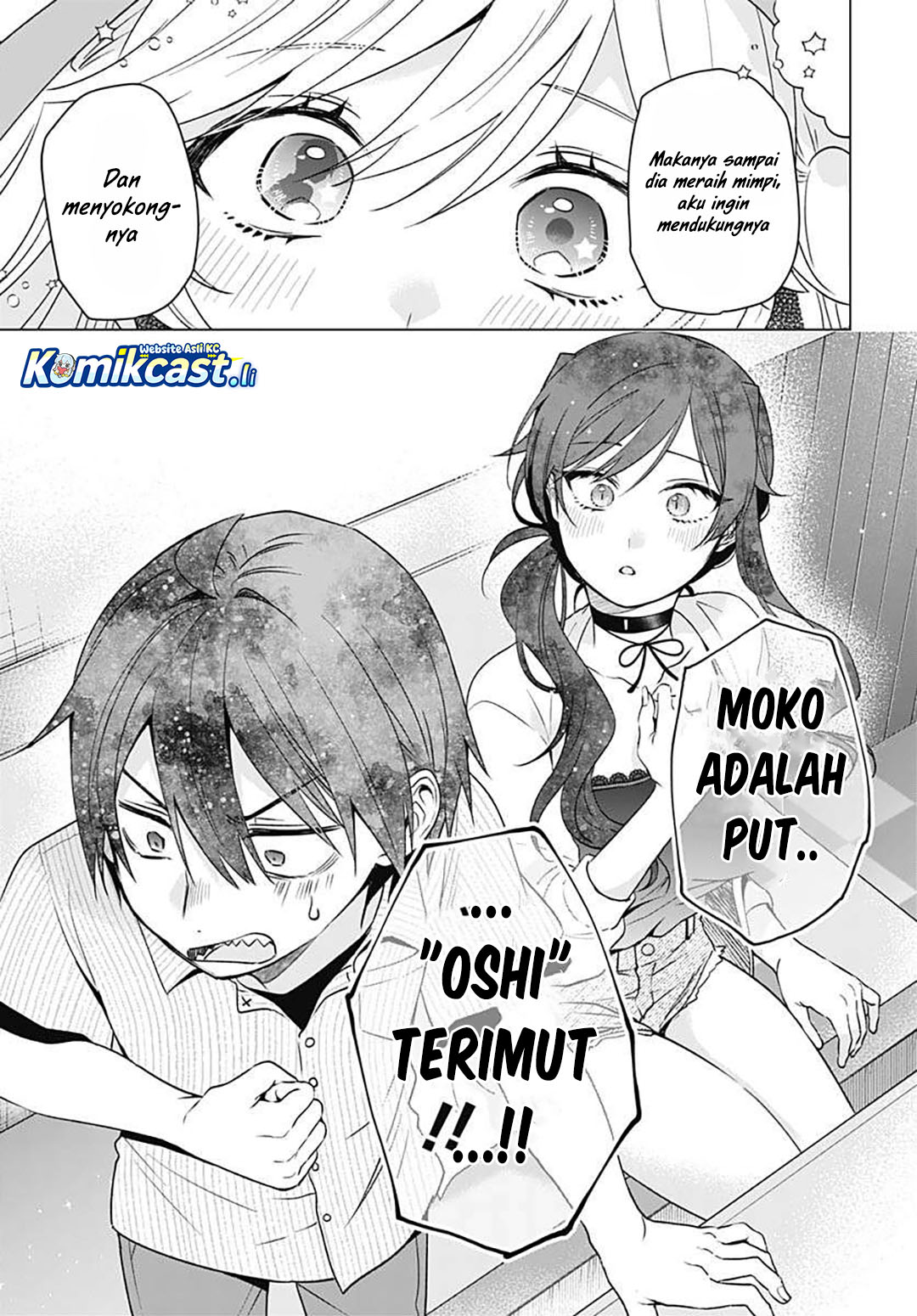 VTuber wa Mama Naranai! chapter 17