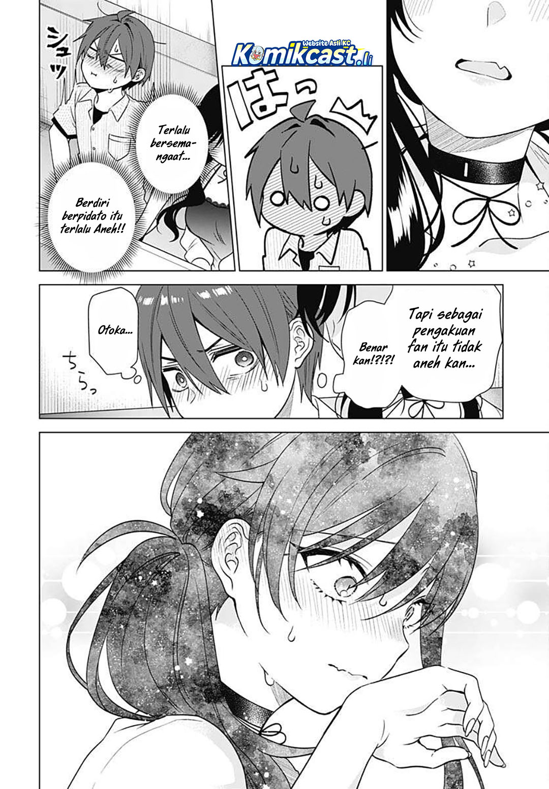 VTuber wa Mama Naranai! chapter 17