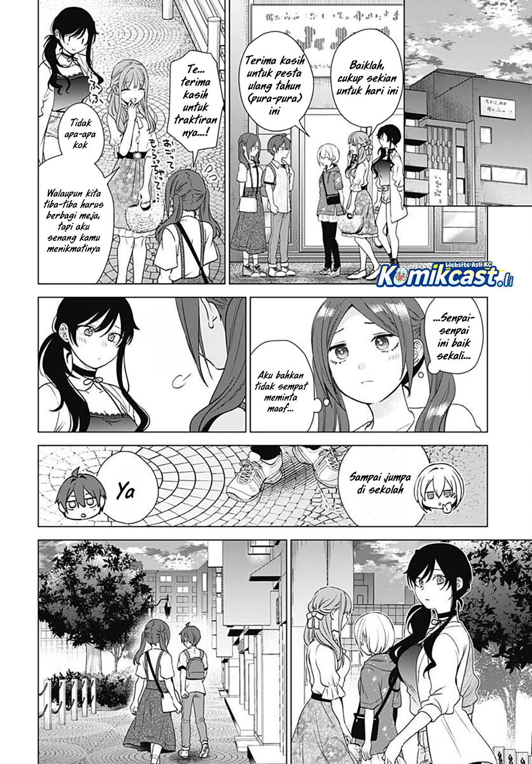 VTuber wa Mama Naranai! chapter 17
