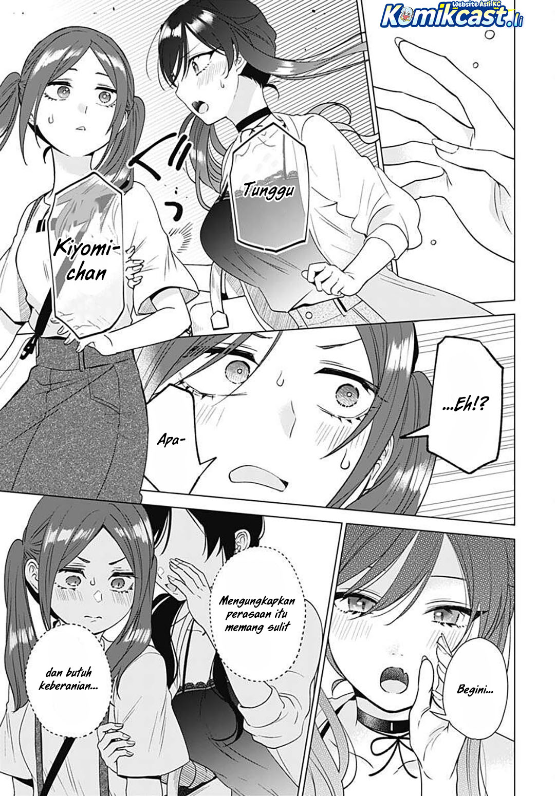 VTuber wa Mama Naranai! chapter 17