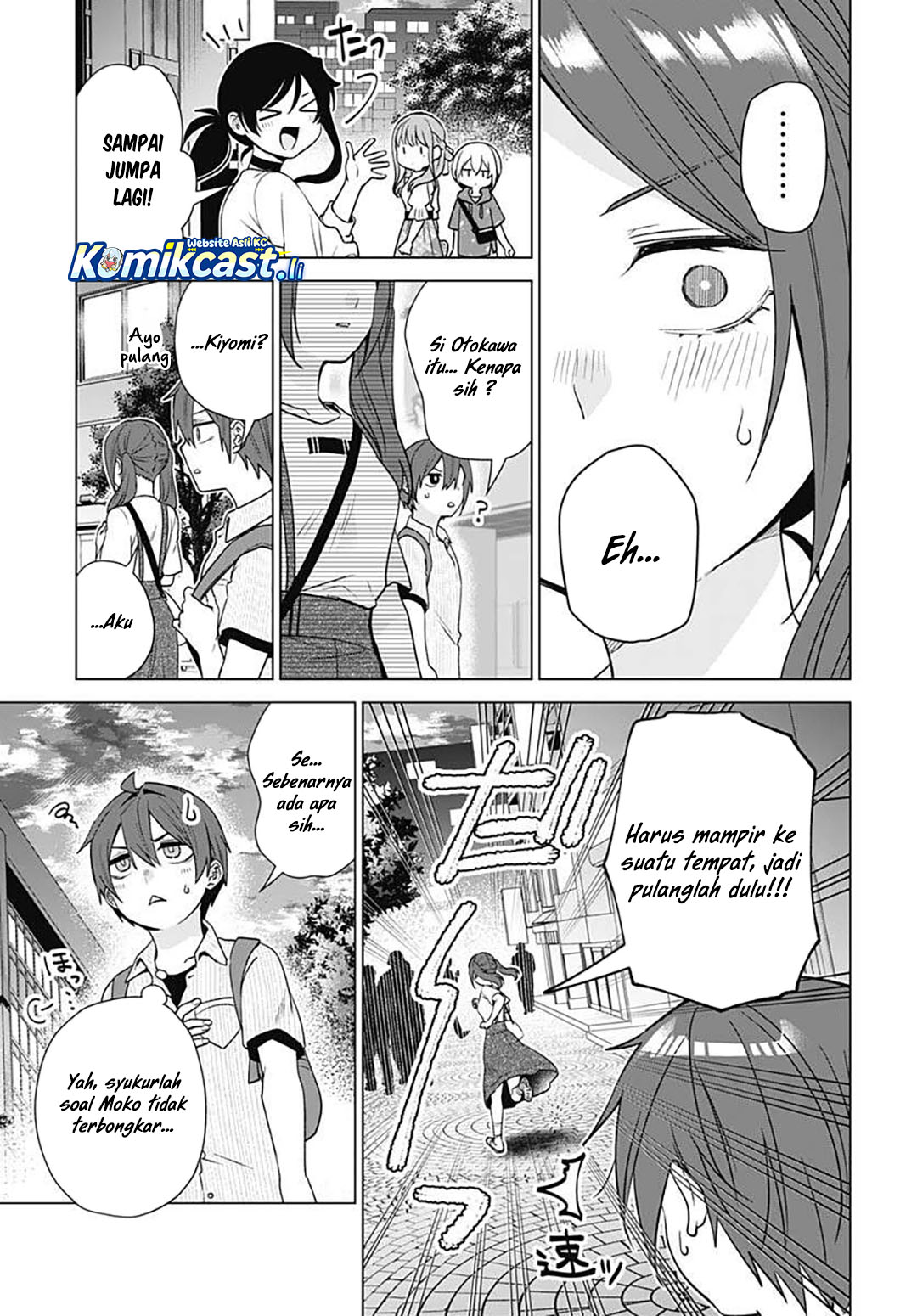 VTuber wa Mama Naranai! chapter 17