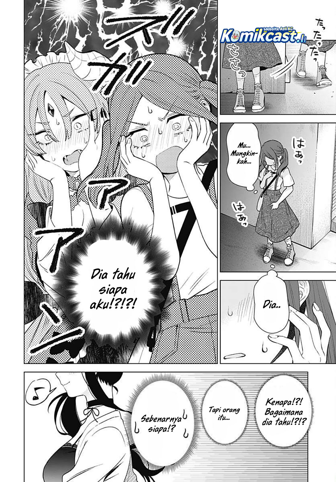 VTuber wa Mama Naranai! chapter 17