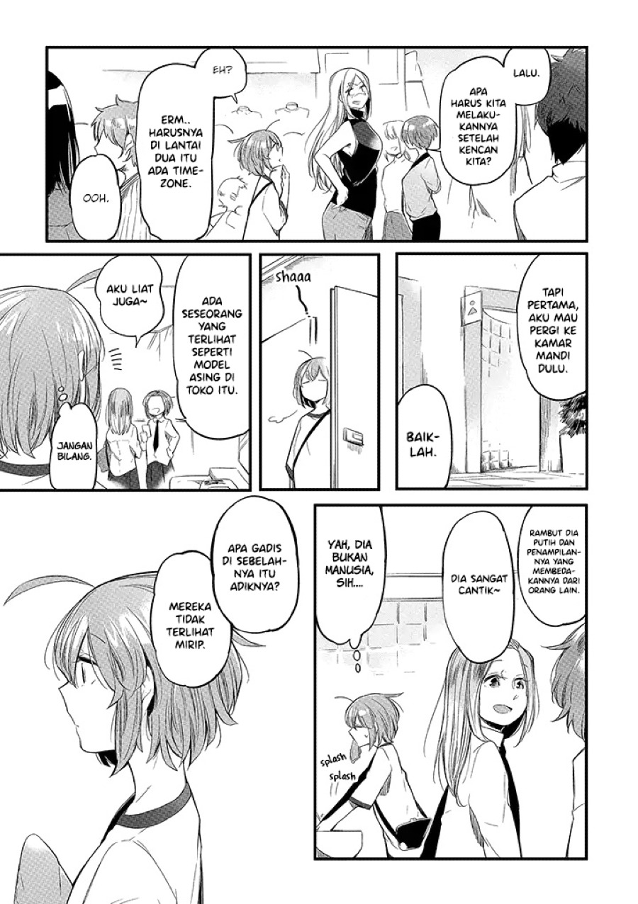 Vacation Maou to Pet chapter 5