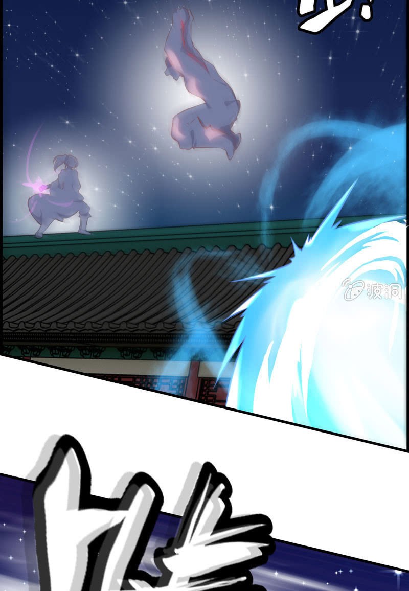 Vengeance of the Heavenly Demon chapter 6