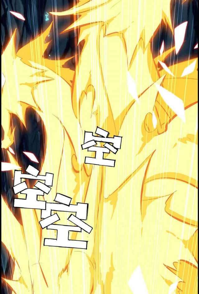 Vengeance of the Heavenly Demon chapter 49