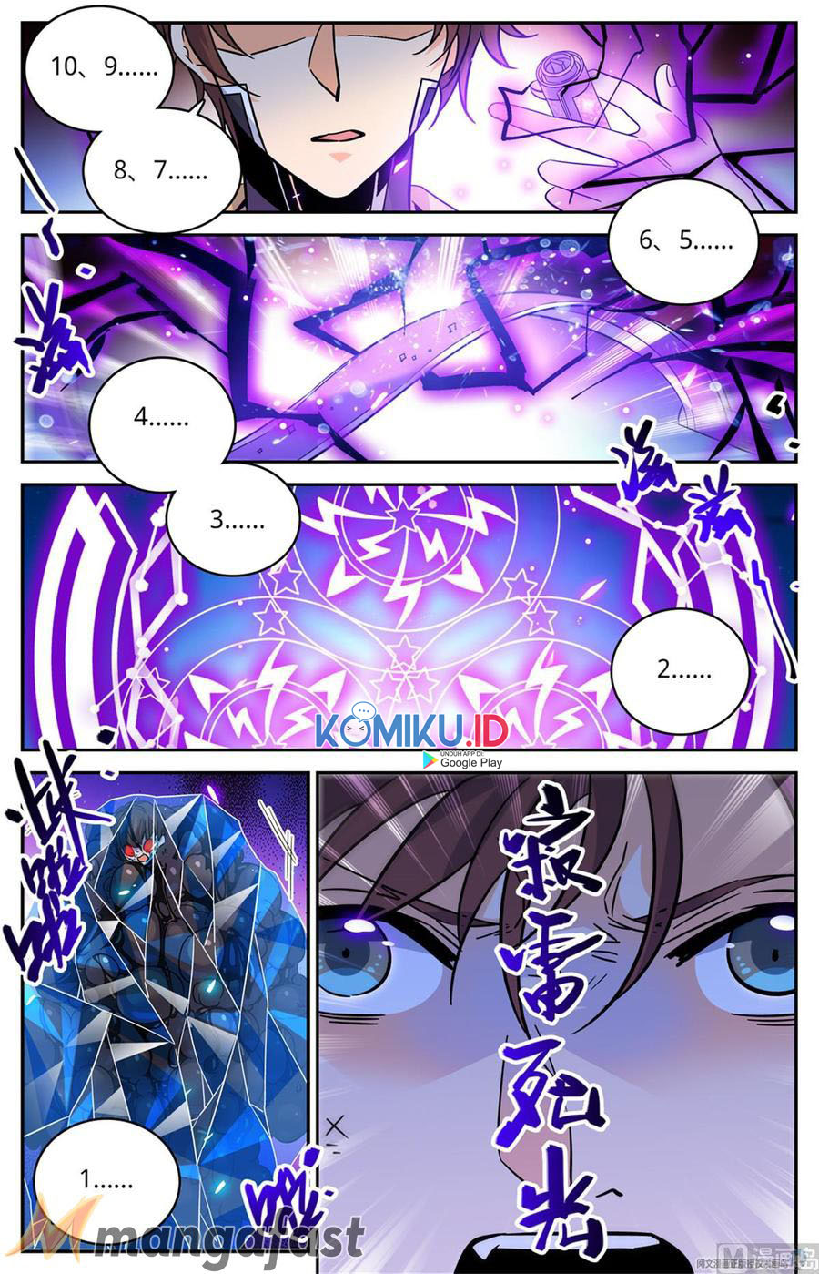 Versatile Mage chapter 573