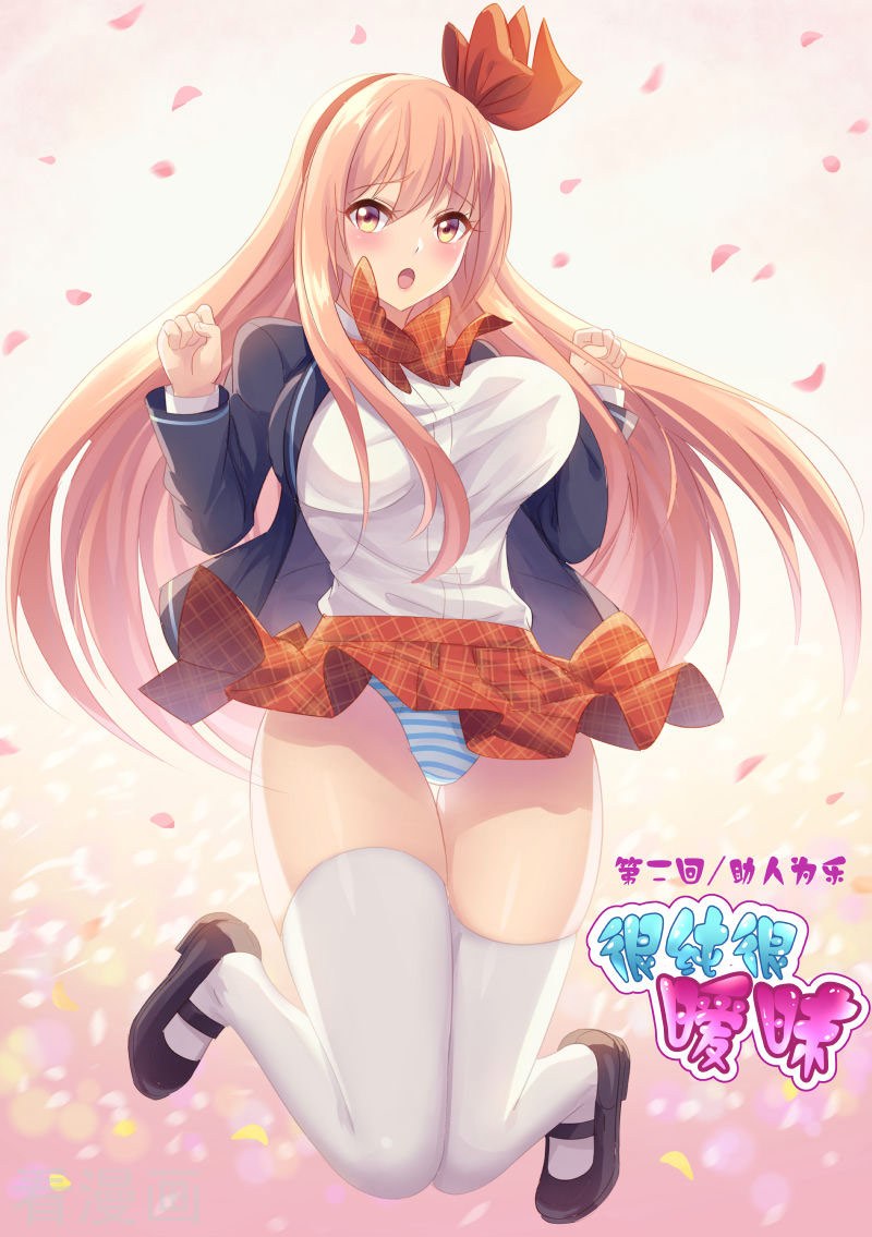 Very Pure Chapter 02 Bahasa Indonesia