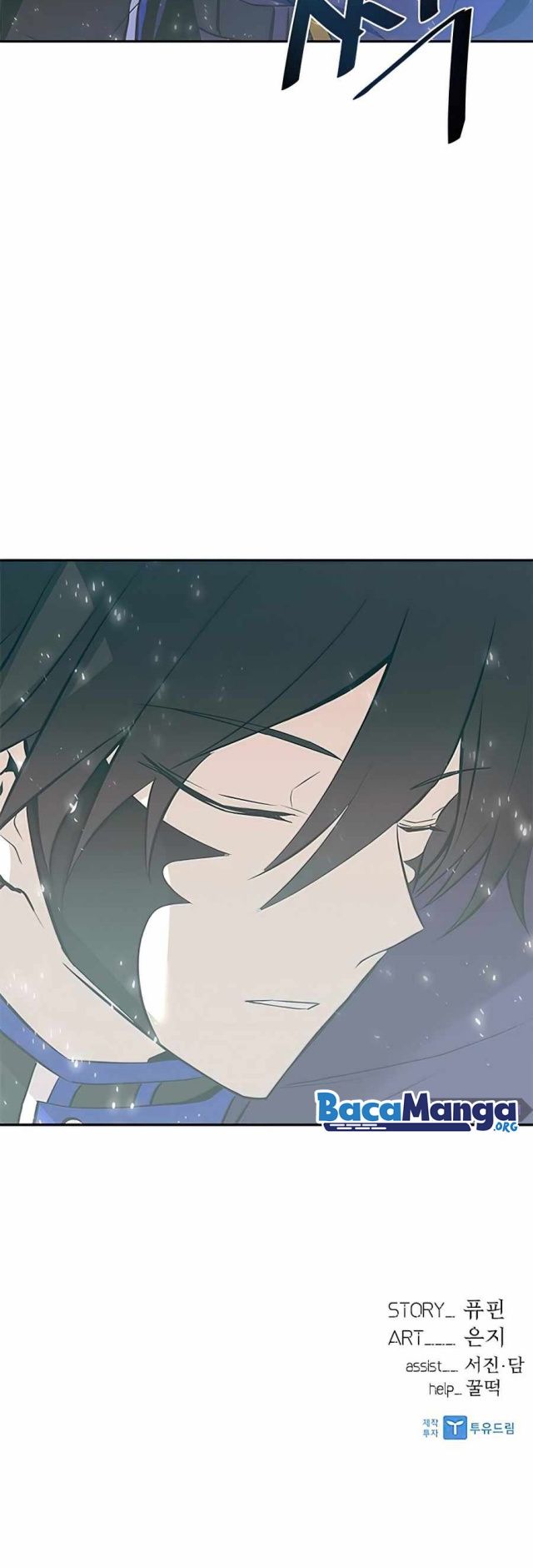 Villain To Kill chapter 33
