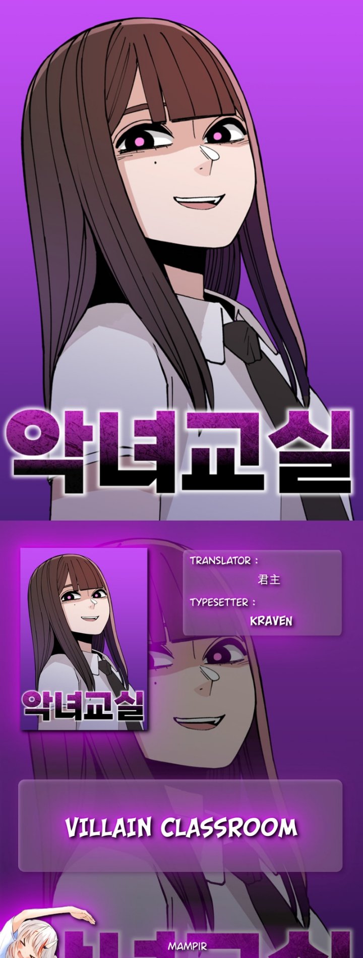 Villain Classroom chapter 27