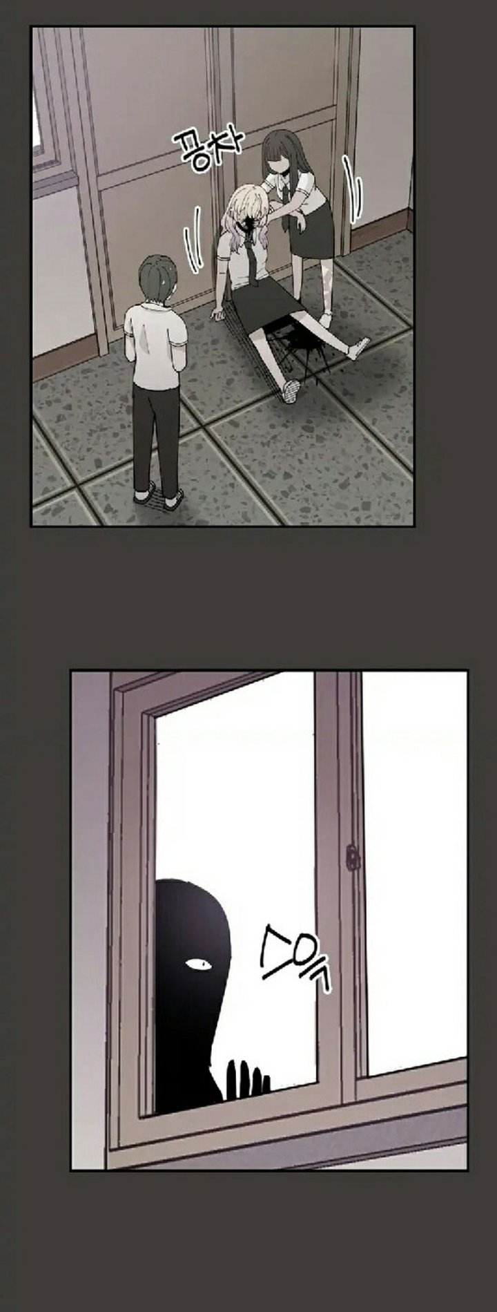 Villain Classroom chapter 27