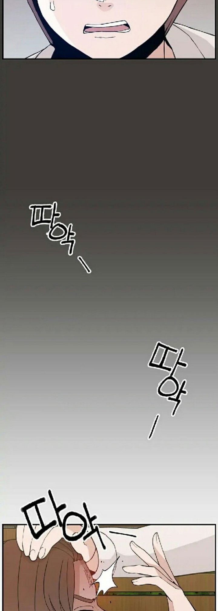 Villain Classroom chapter 27