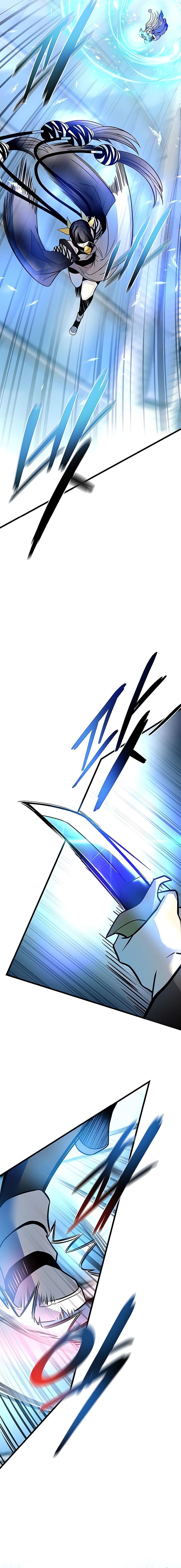 Villain To Kill chapter 199