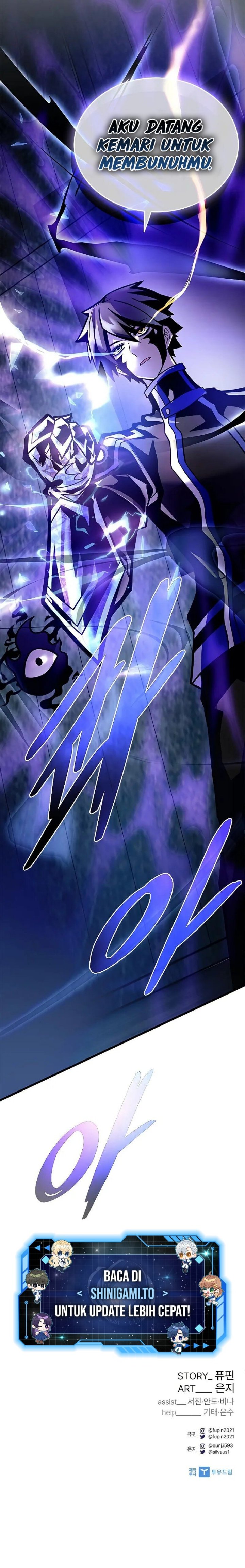 Villain To Kill chapter 207